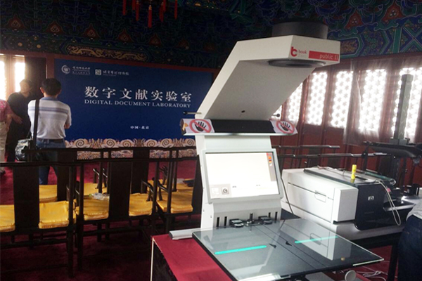 首都师范大学book2net古籍扫描仪用于扫描古籍字画